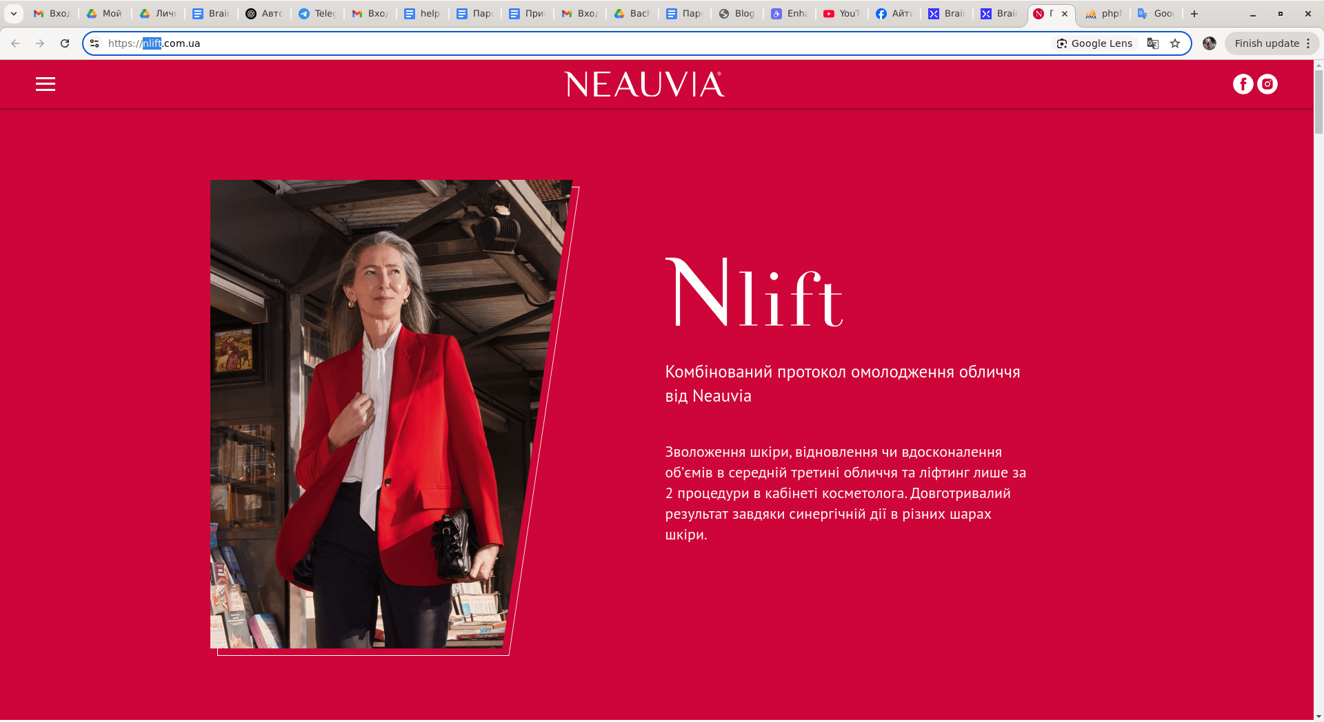 Nlift