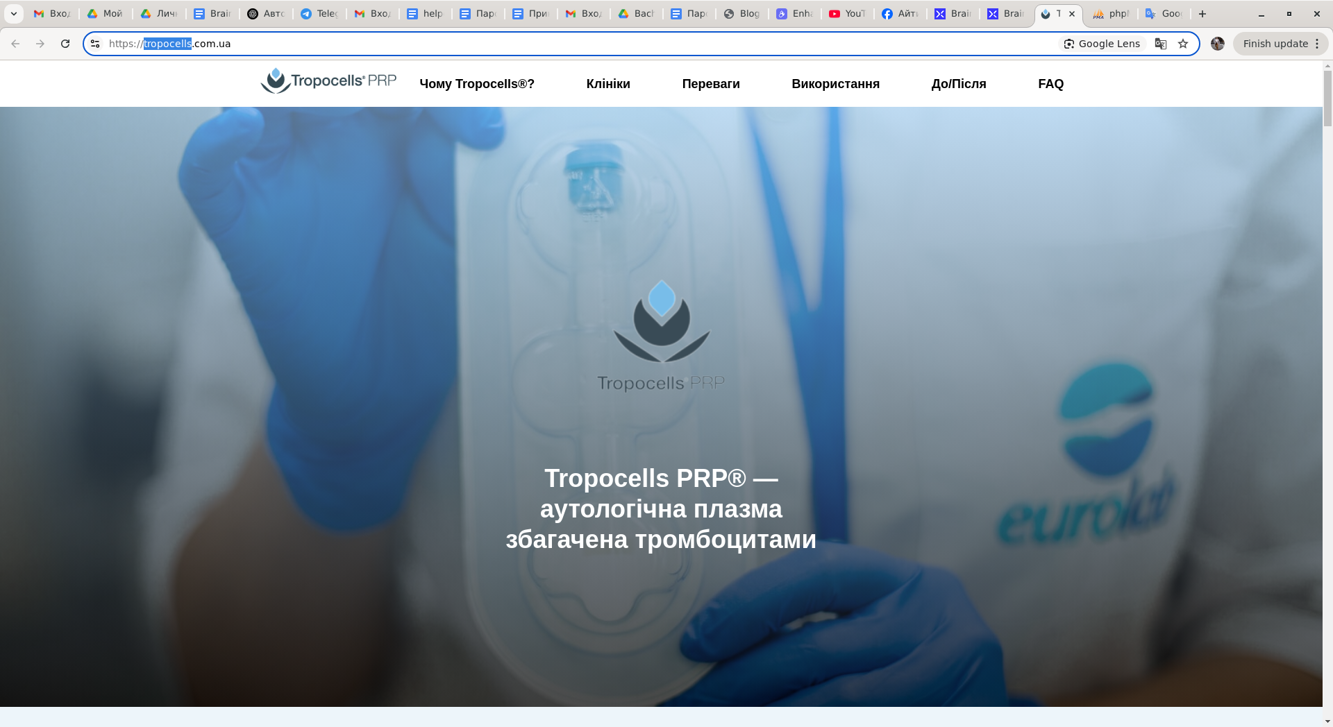 Tropocells
